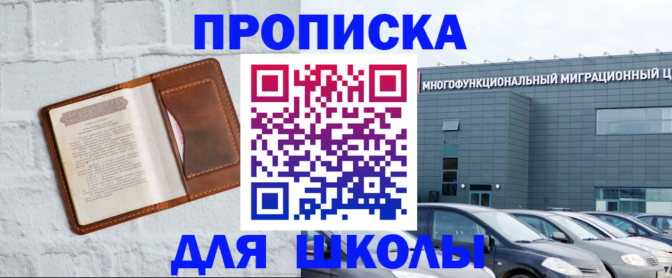 найти адрес прописки в Семёнове